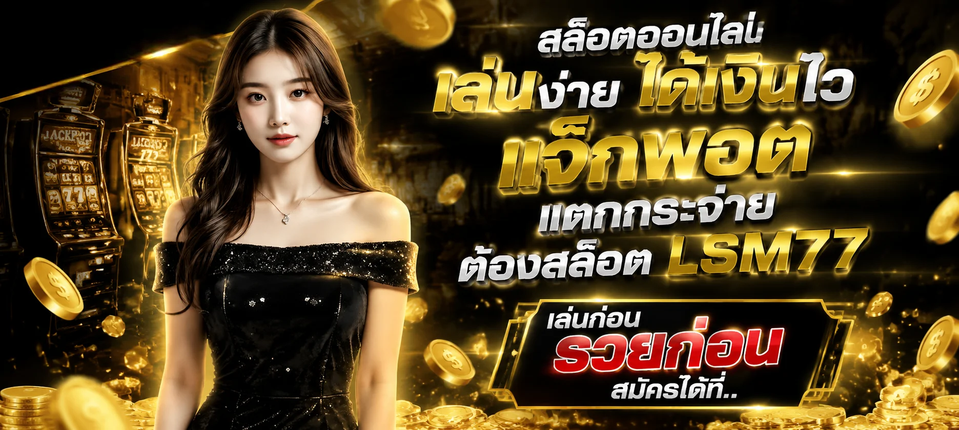 ช่องทาง p62 ติดต่อเรา LINE เว็บไซต์ Facebook 24 ชั่วโมง
