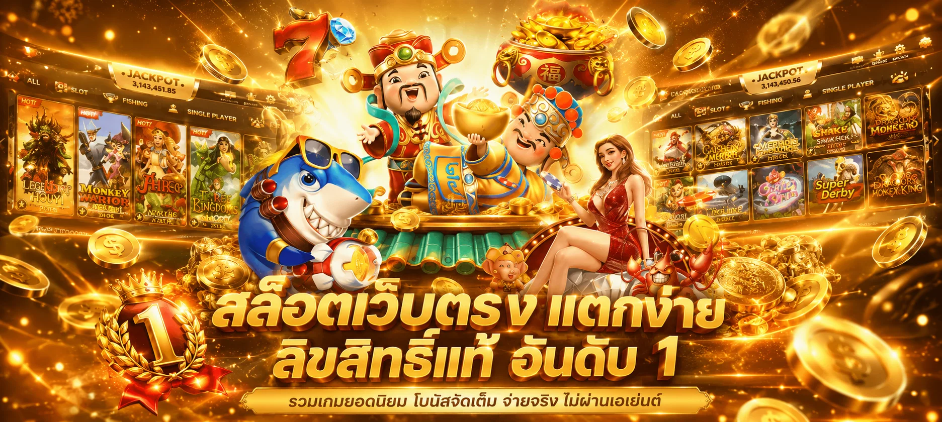 หน้ารวมค่าย p62 สล็อต PG Pragmatic JILI แตกง่ายจ่ายจริง