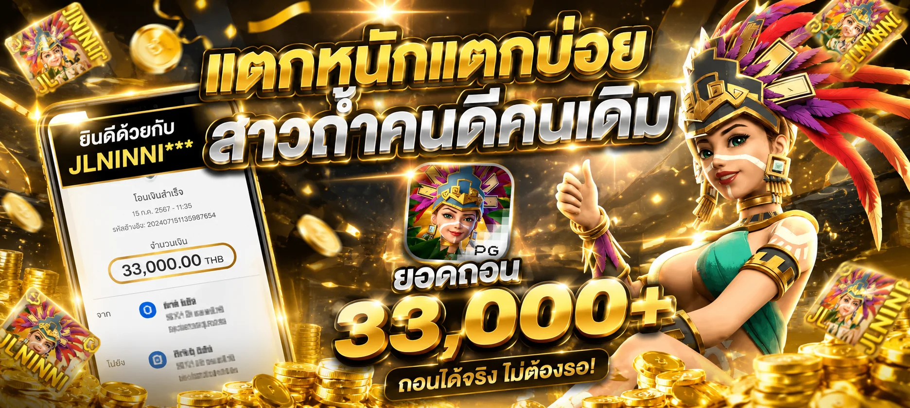 p62 เว็บพนันออนไลน์ครบวงจร สล็อต คาสิโน บอล หวย