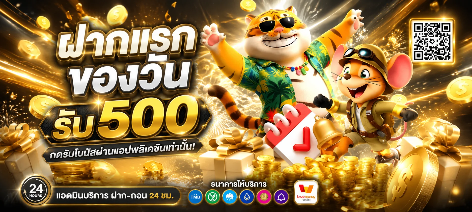 หน้าเว็บ p62 เว็บพนันออนไลน์ครบวงจร รวมสล็อต คาสิโน บอล หวย