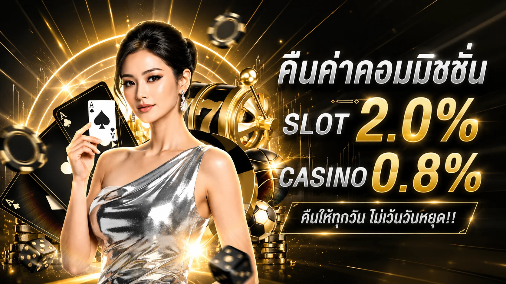 คาสิโนสด p62 บาคาร่า รูเล็ต เสือมังกร ไฮโล ดีลเลอร์สด