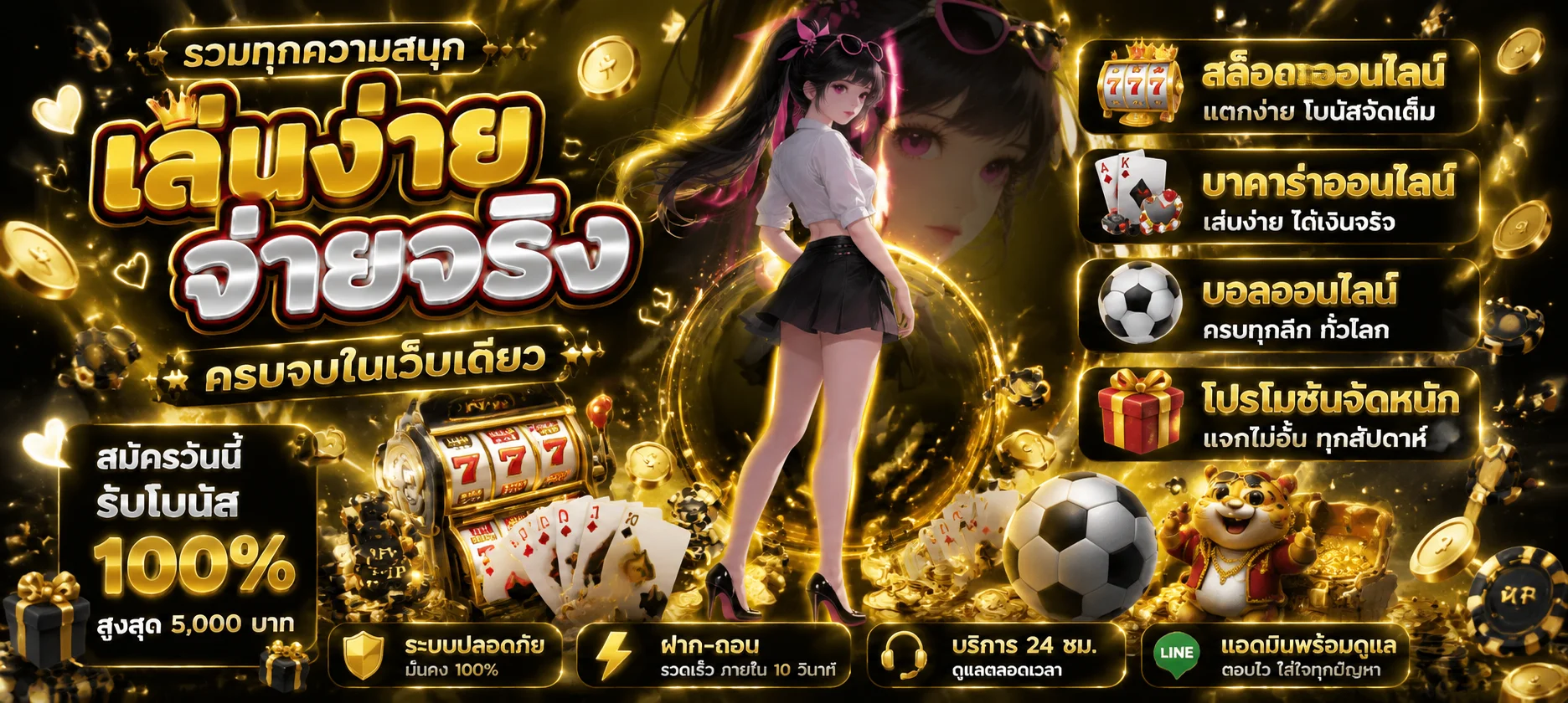 หน้า p62 หวยออนไลน์ หวยรัฐบาล ยี่กี ลาว ฮานอย จ่ายสูง
